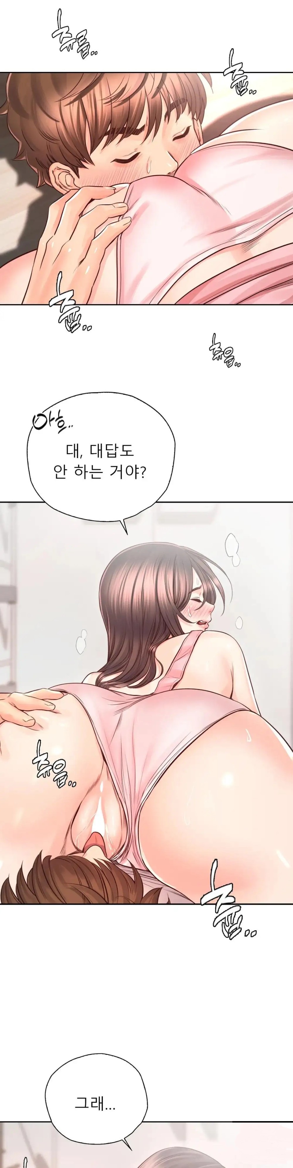 Osaka Raw Chapter 26 Page 24
