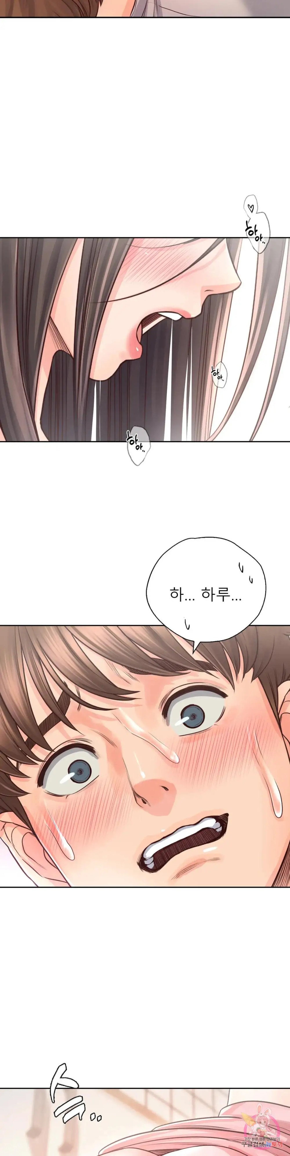 Osaka Raw Chapter 26 Page 34