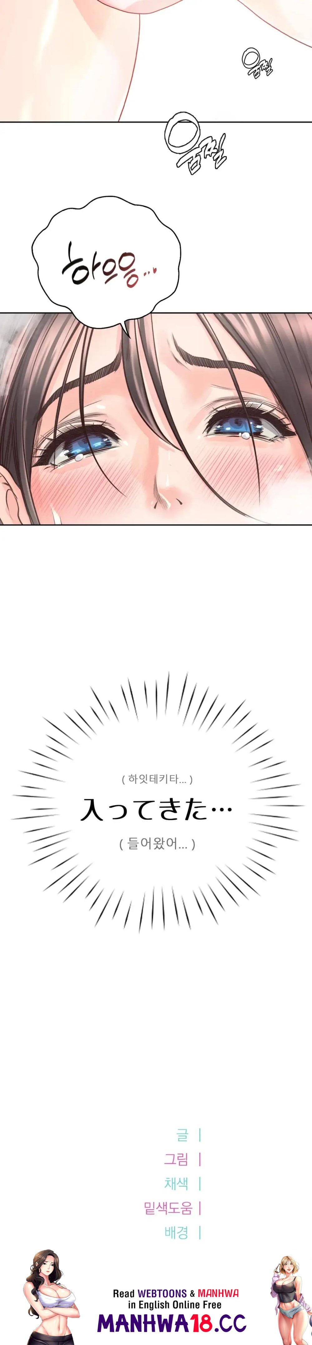 Osaka Raw Chapter 26 Page 37