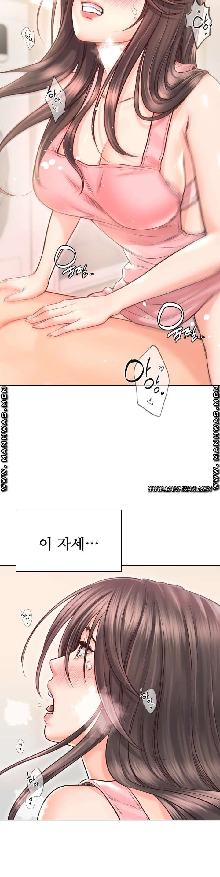 Osaka Raw Chapter 27 Page 3
