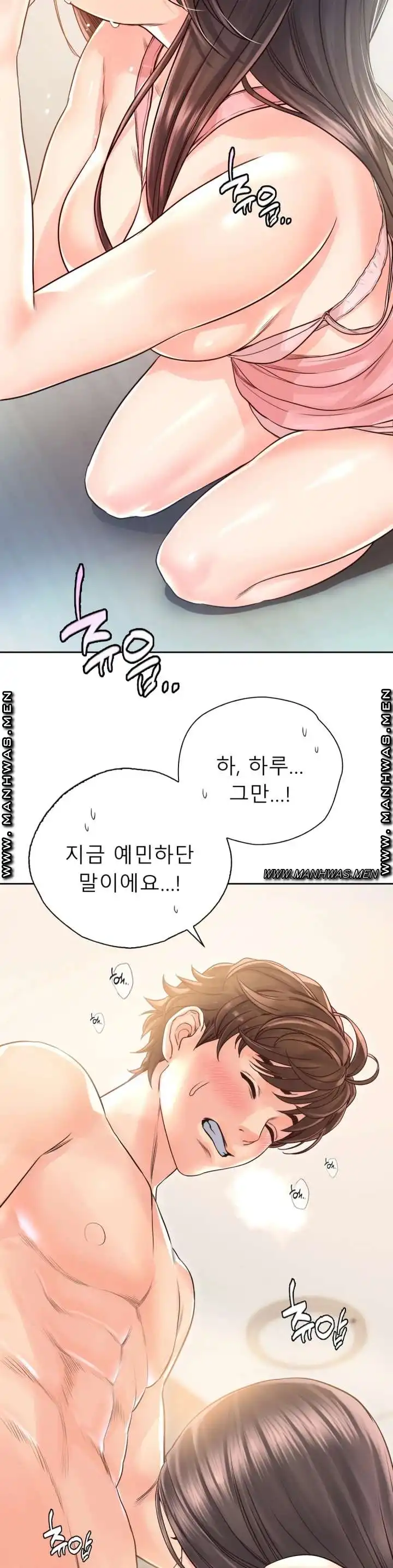 Osaka Raw Chapter 27 Page 31