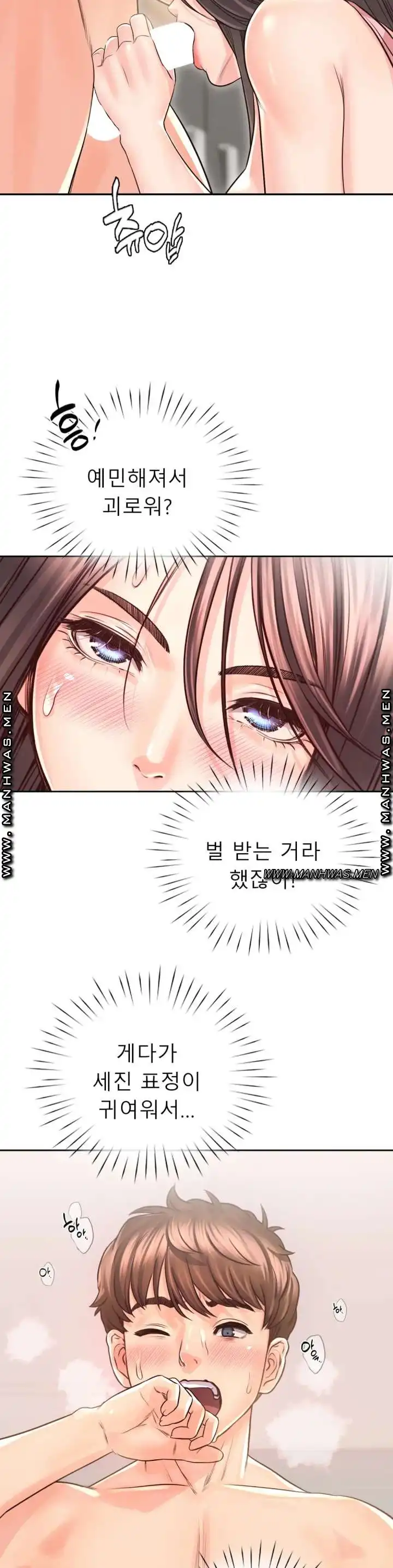 Osaka Raw Chapter 27 Page 32