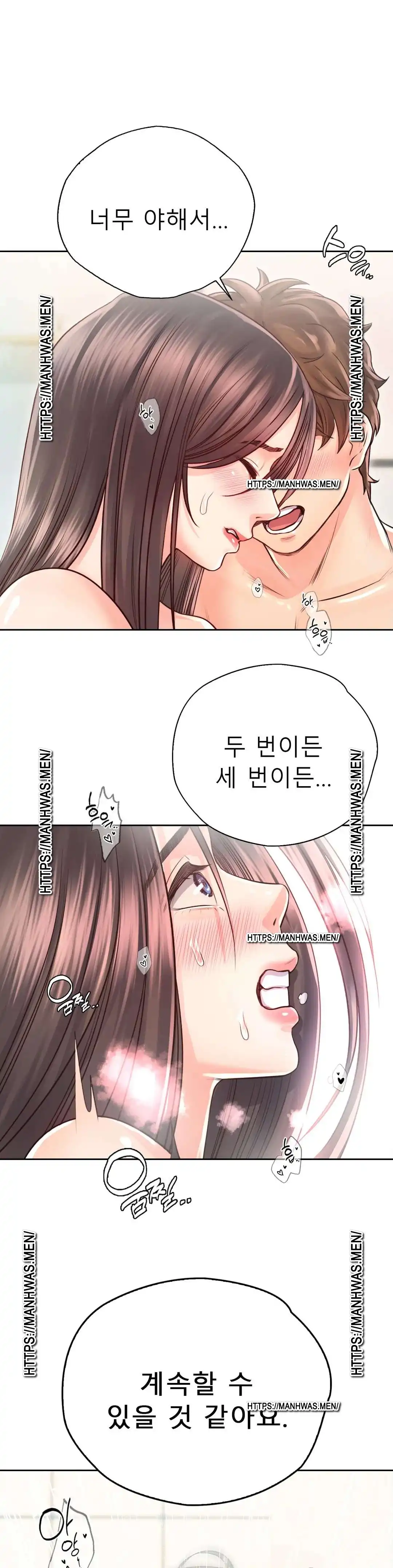 Osaka Raw Chapter 28 Page 12