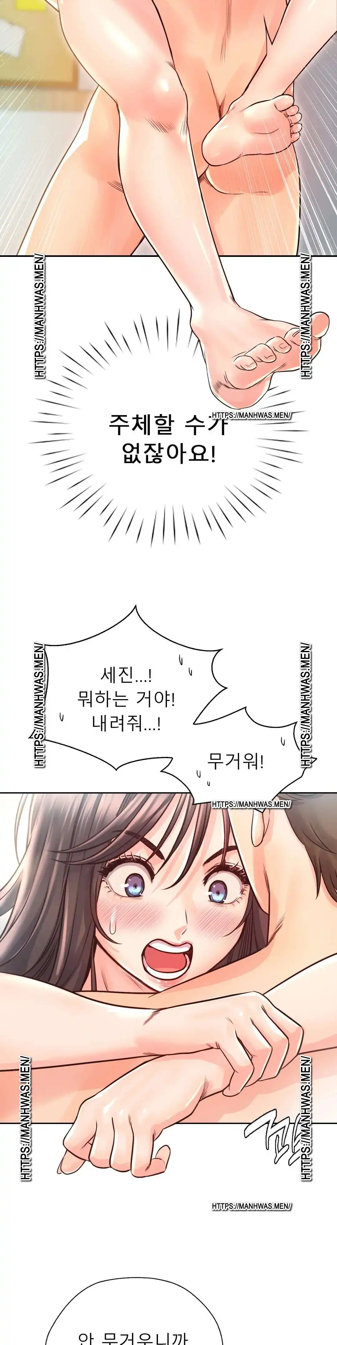 Osaka Raw Chapter 28 Page 19