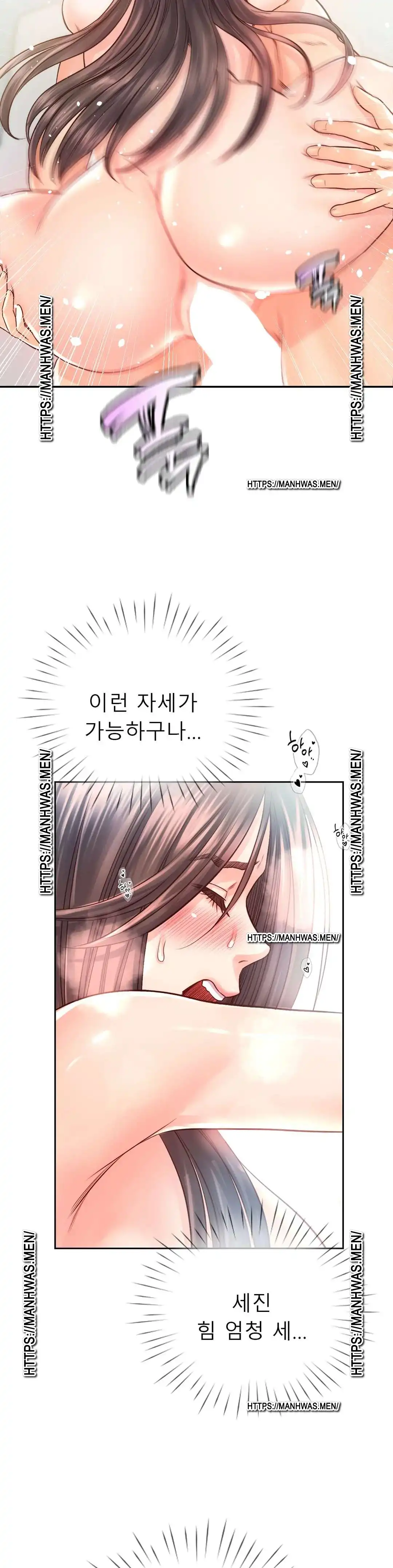 Osaka Raw Chapter 28 Page 21