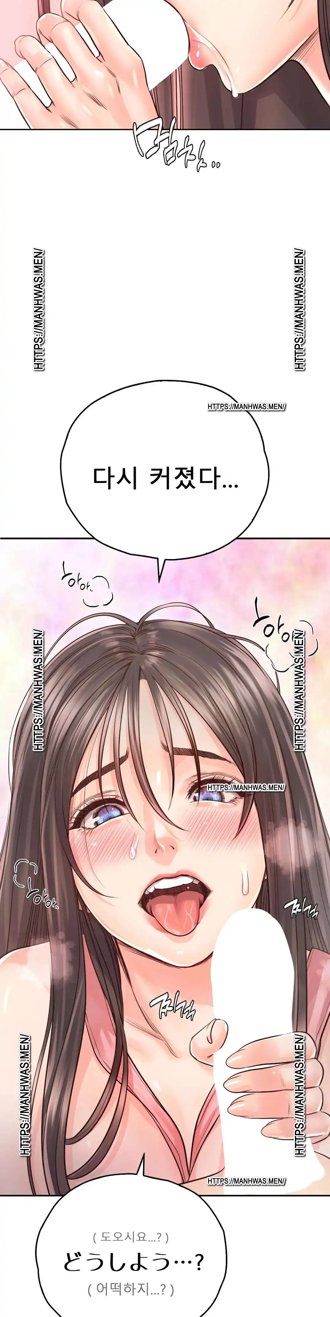 Osaka Raw Chapter 28 Page 3
