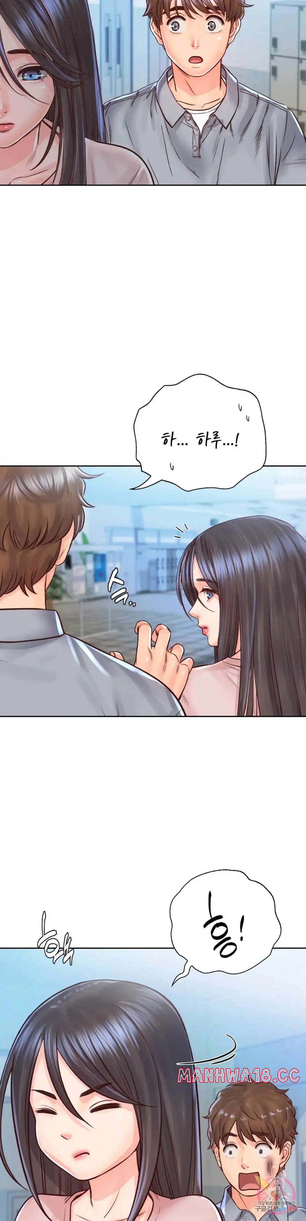 Osaka Raw Chapter 29 Page 20
