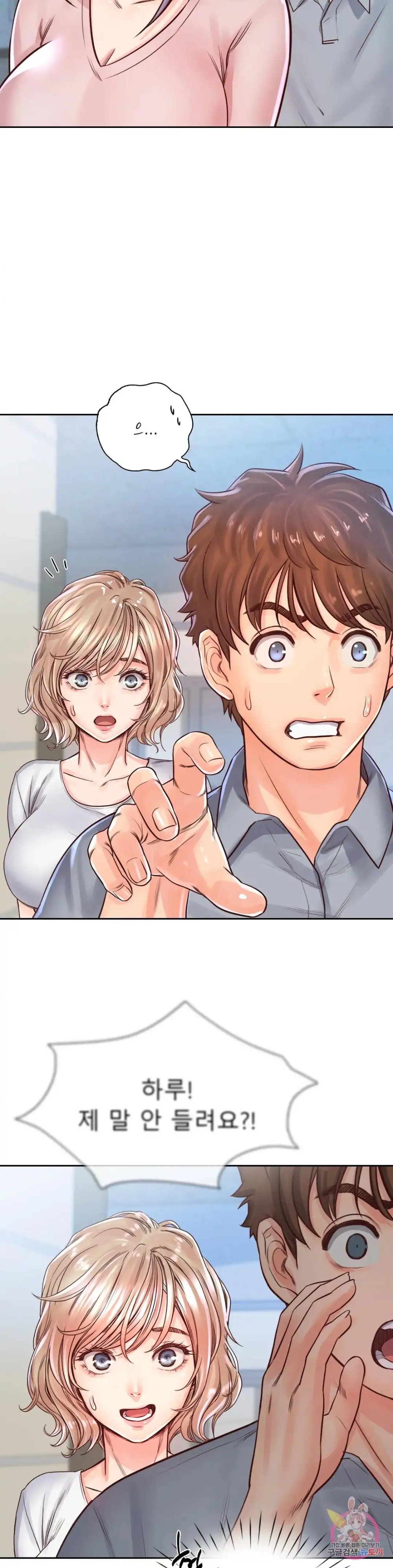 Osaka Raw Chapter 29 Page 21