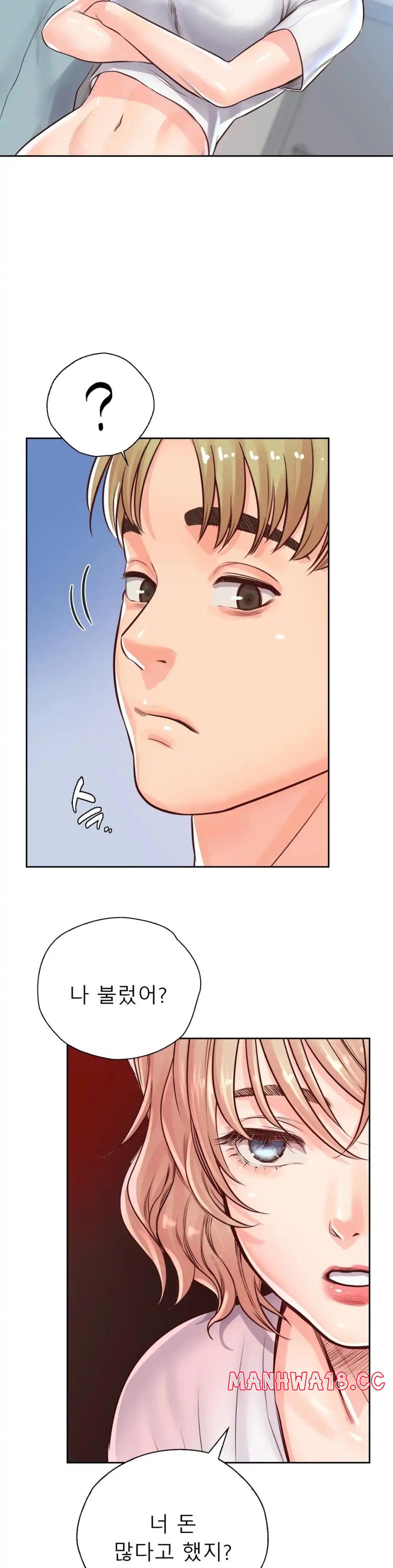 Osaka Raw Chapter 29 Page 24