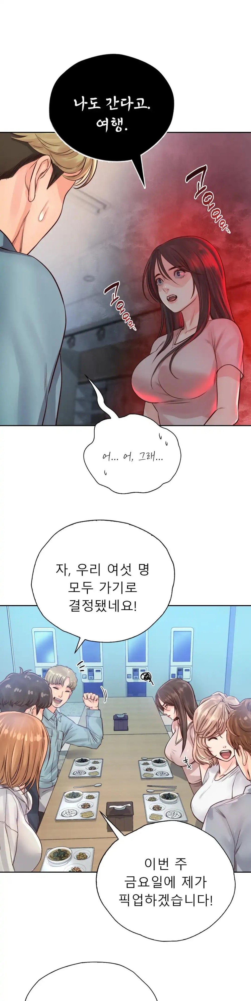Osaka Raw Chapter 30 Page 1