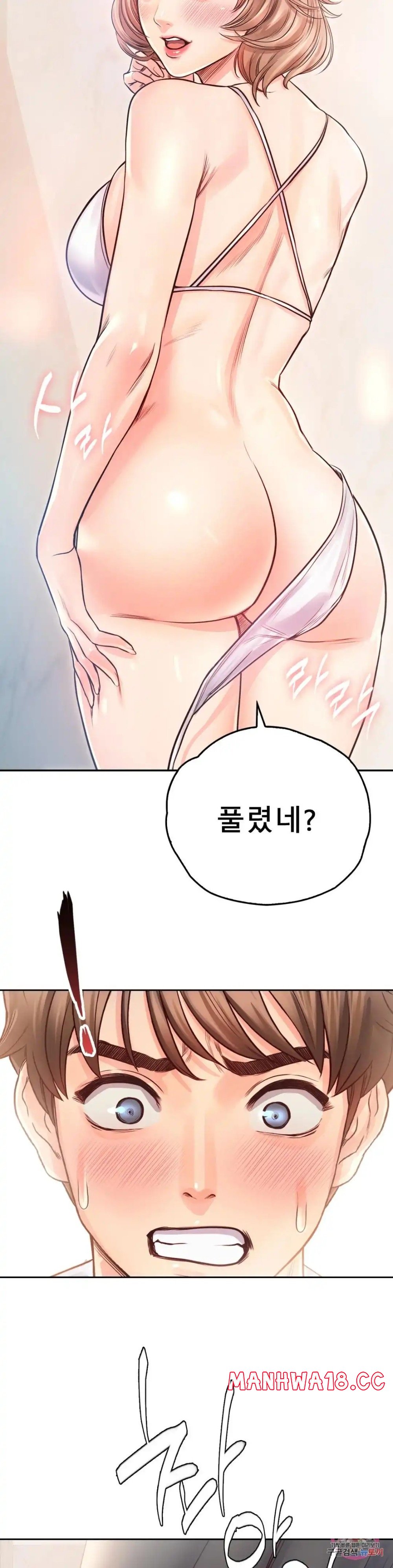 Osaka Raw Chapter 30 Page 17