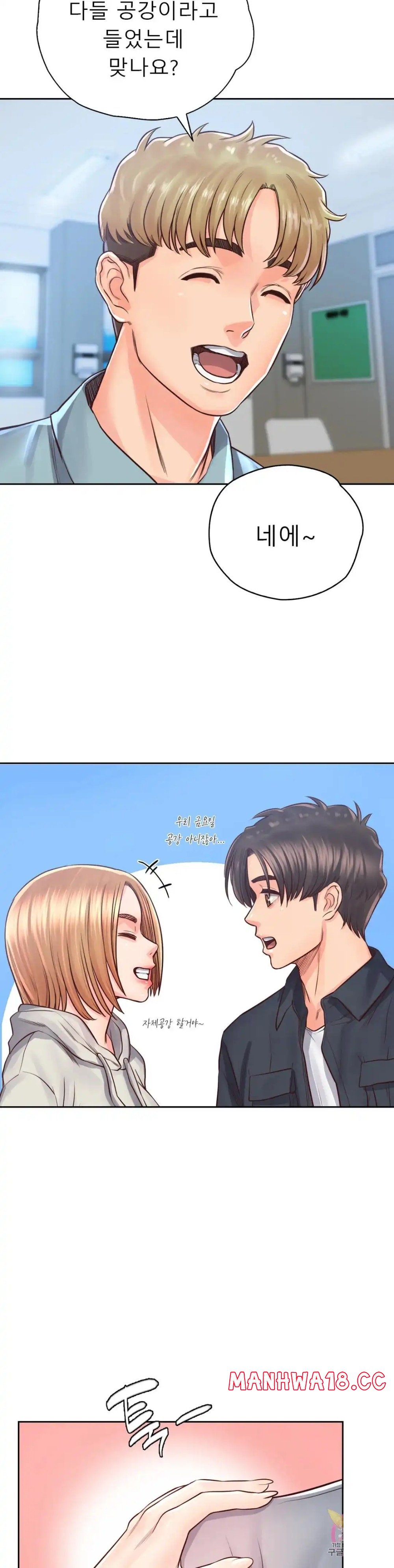 Osaka Raw Chapter 30 Page 2