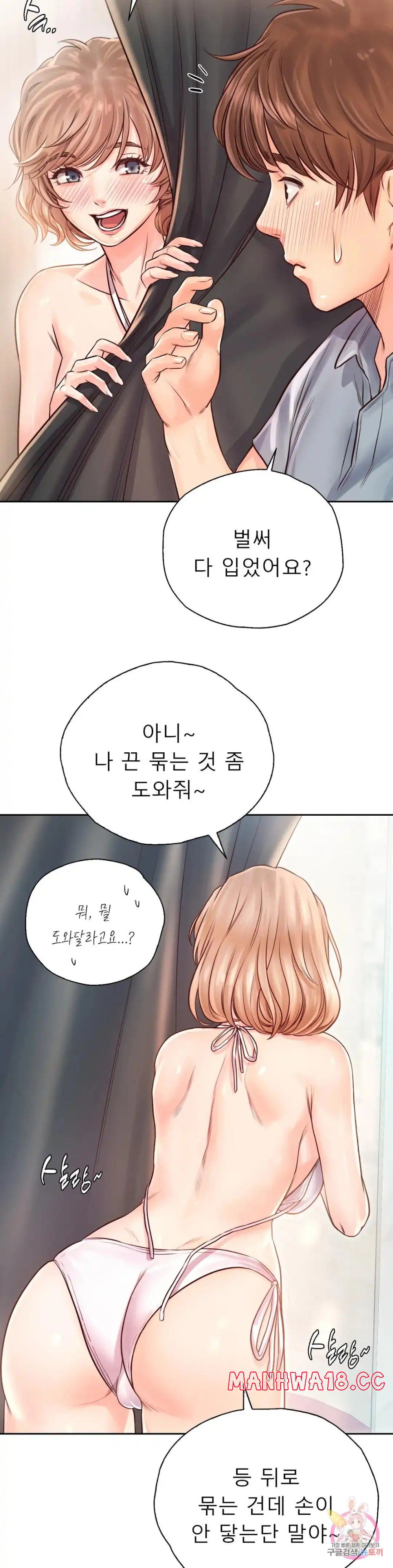 Osaka Raw Chapter 30 Page 20