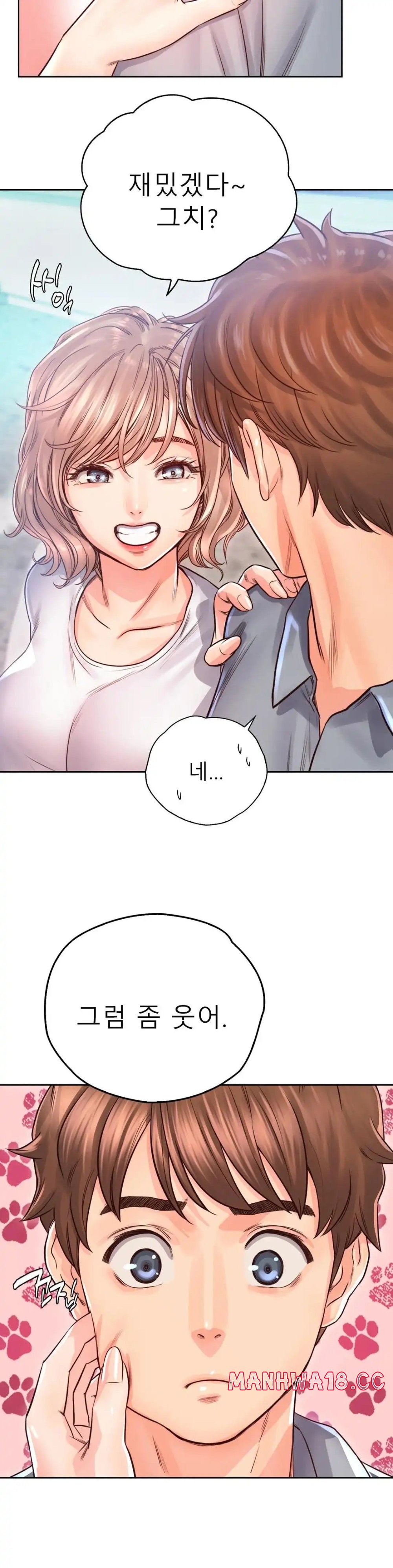 Osaka Raw Chapter 30 Page 3