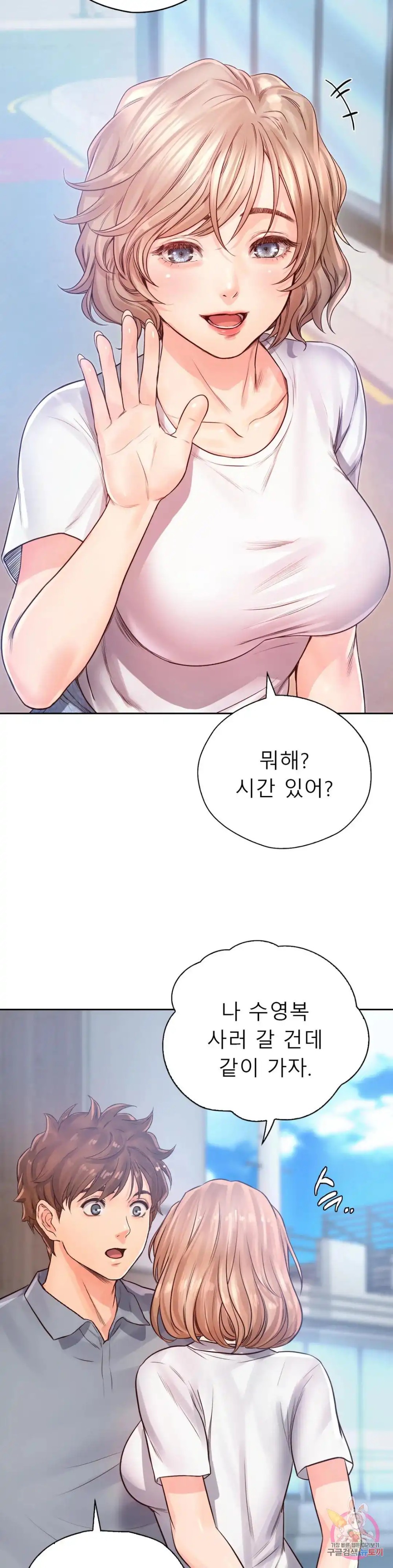 Osaka Raw Chapter 30 Page 9