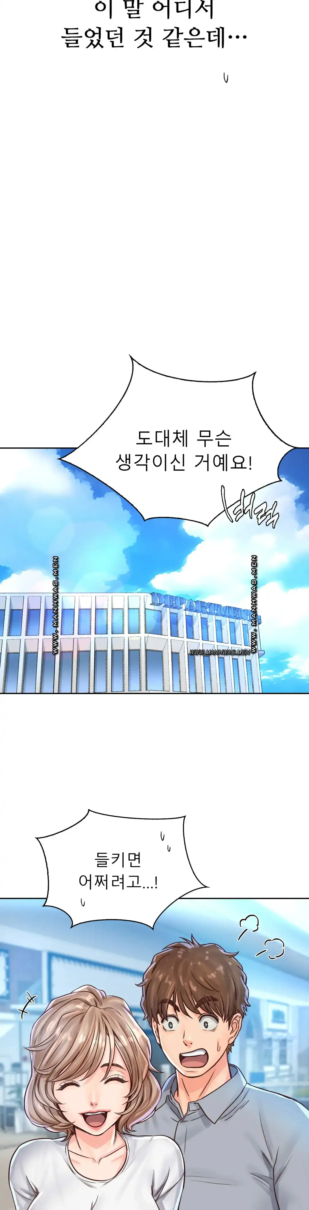 Osaka Raw Chapter 31 Page 10