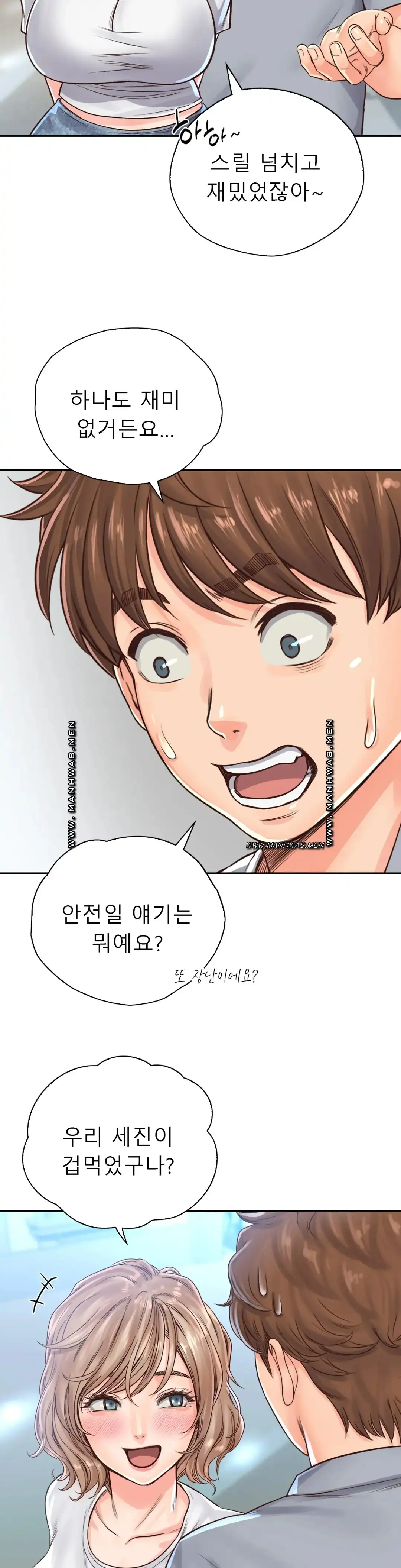 Osaka Raw Chapter 31 Page 11