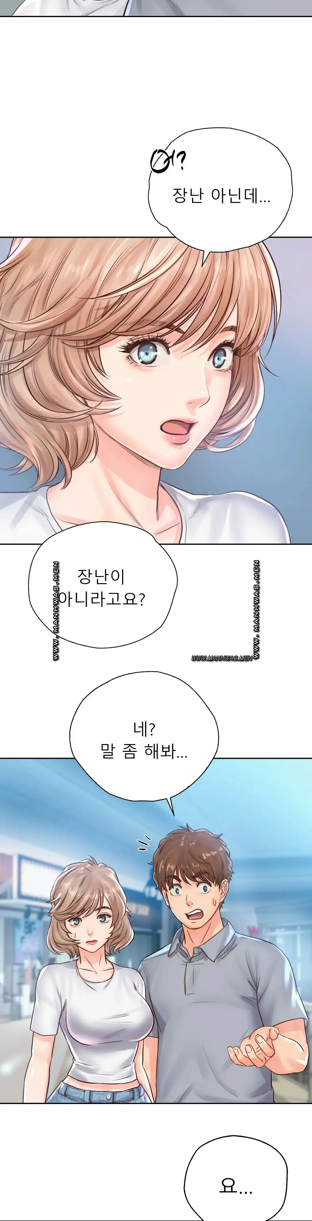 Osaka Raw Chapter 31 Page 12