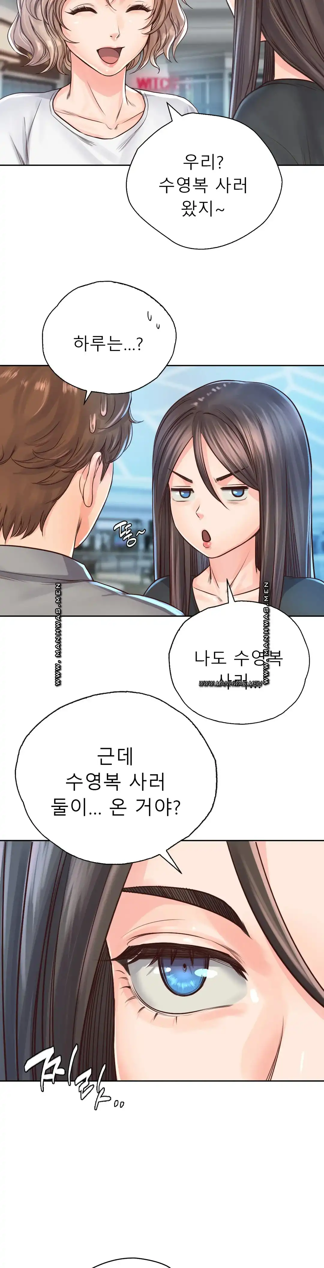 Osaka Raw Chapter 31 Page 16