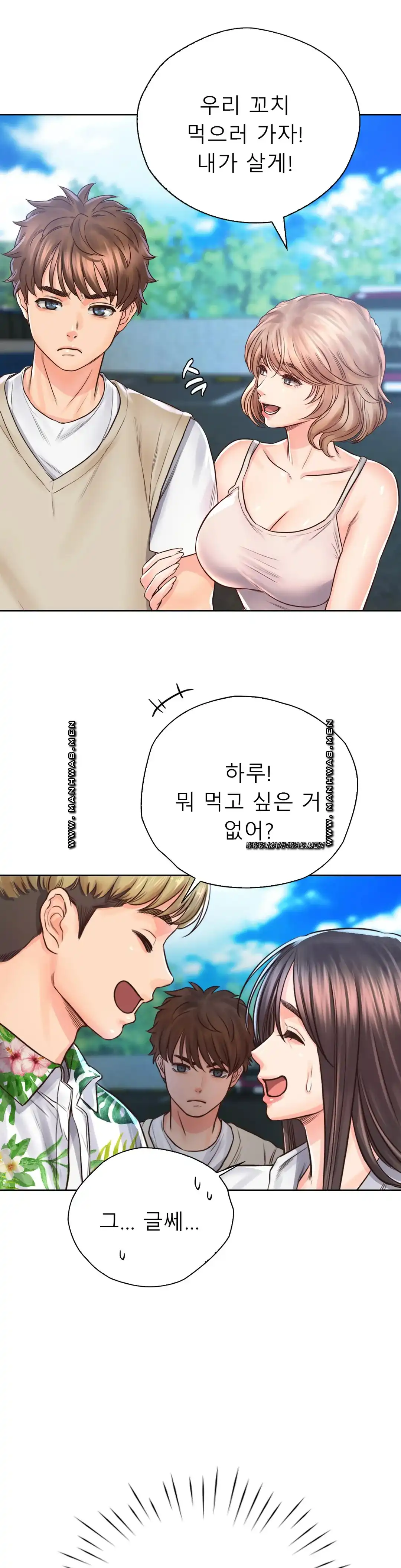 Osaka Raw Chapter 31 Page 27