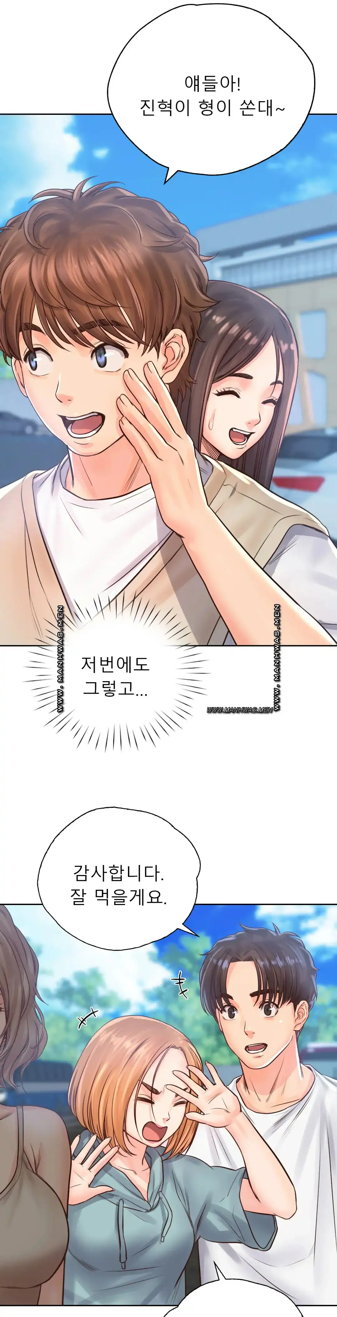 Osaka Raw Chapter 31 Page 31