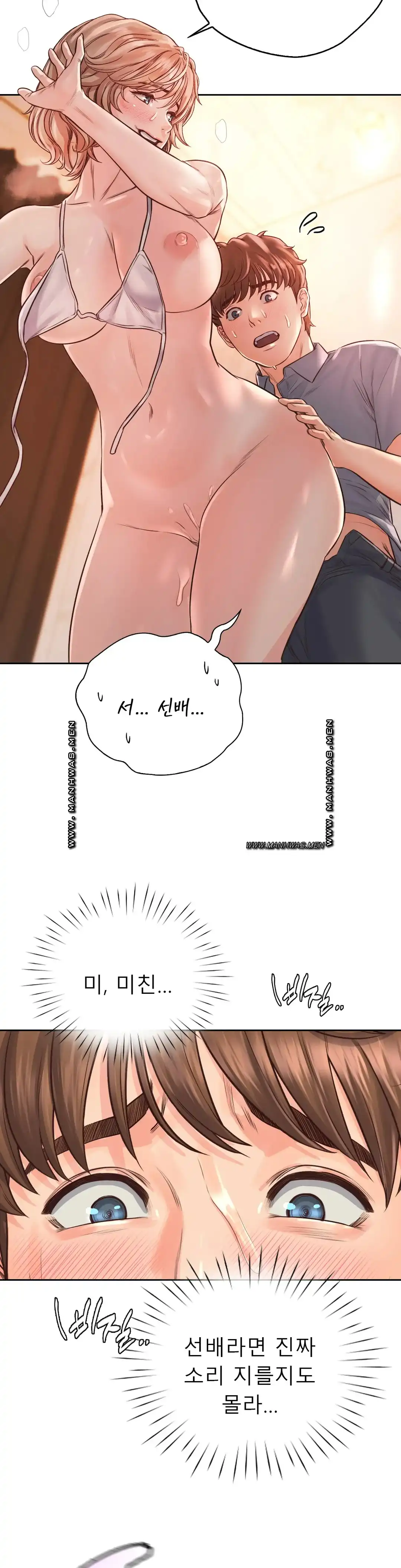 Osaka Raw Chapter 31 Page 5