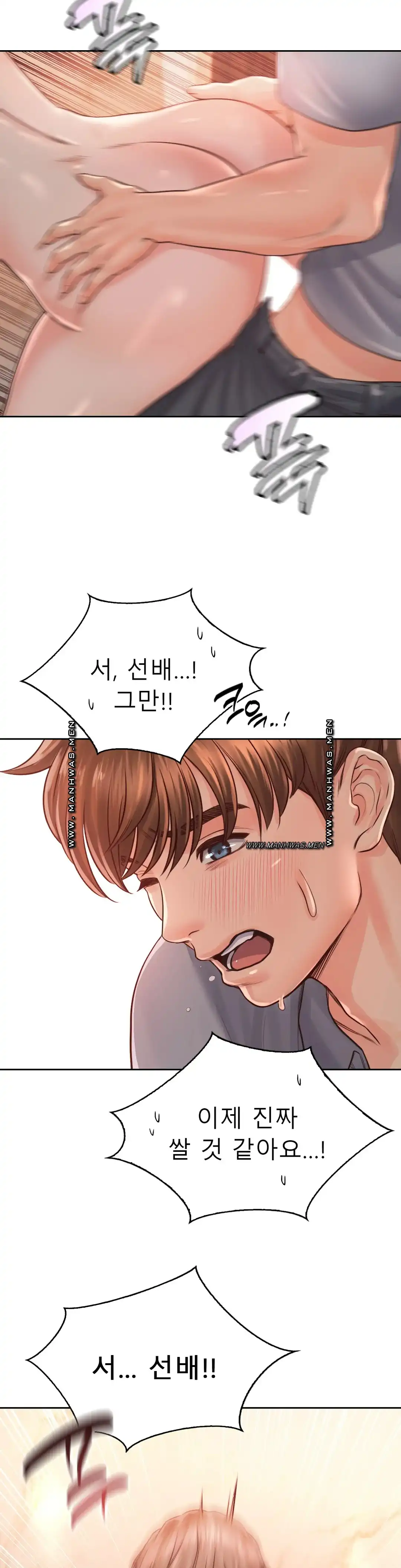 Osaka Raw Chapter 31 Page 6