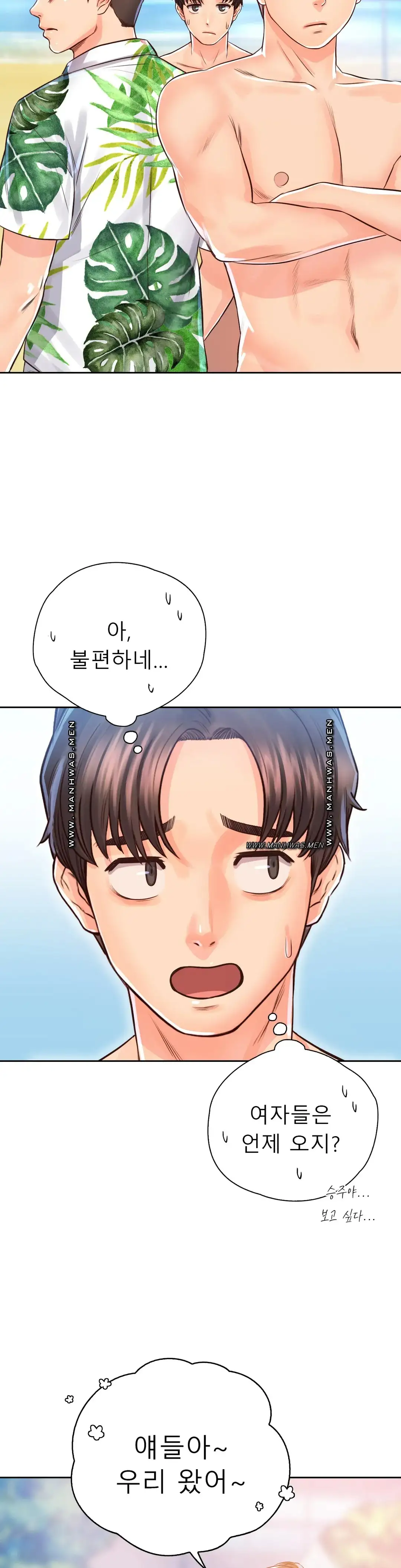Osaka Raw Chapter 32 Page 11
