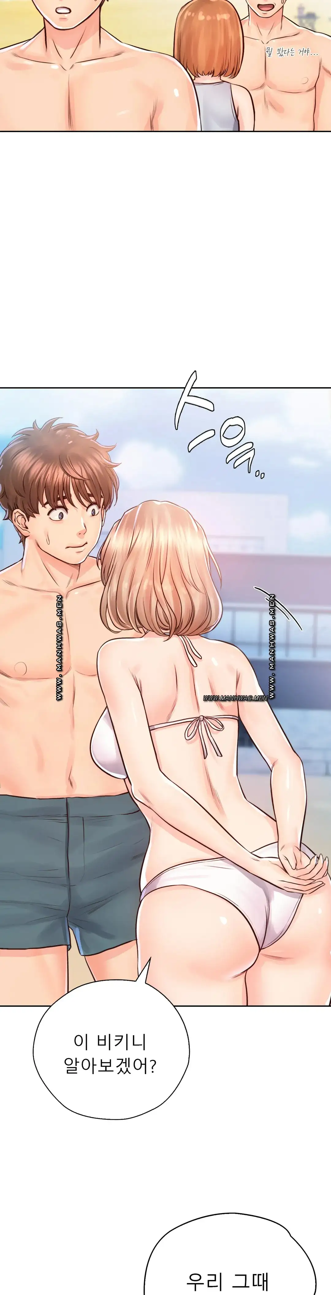 Osaka Raw Chapter 32 Page 13