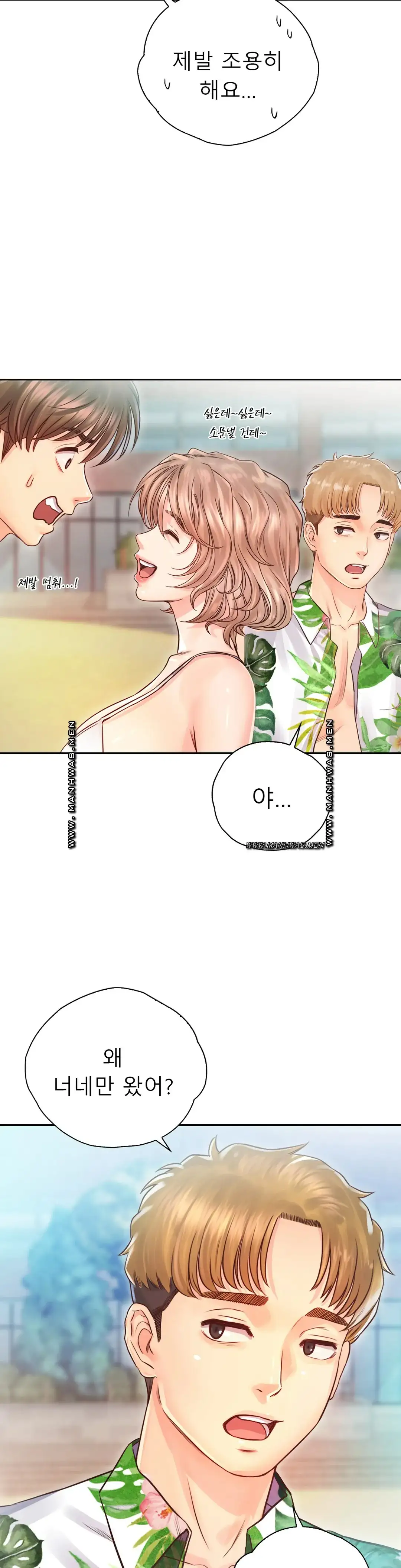 Osaka Raw Chapter 32 Page 15