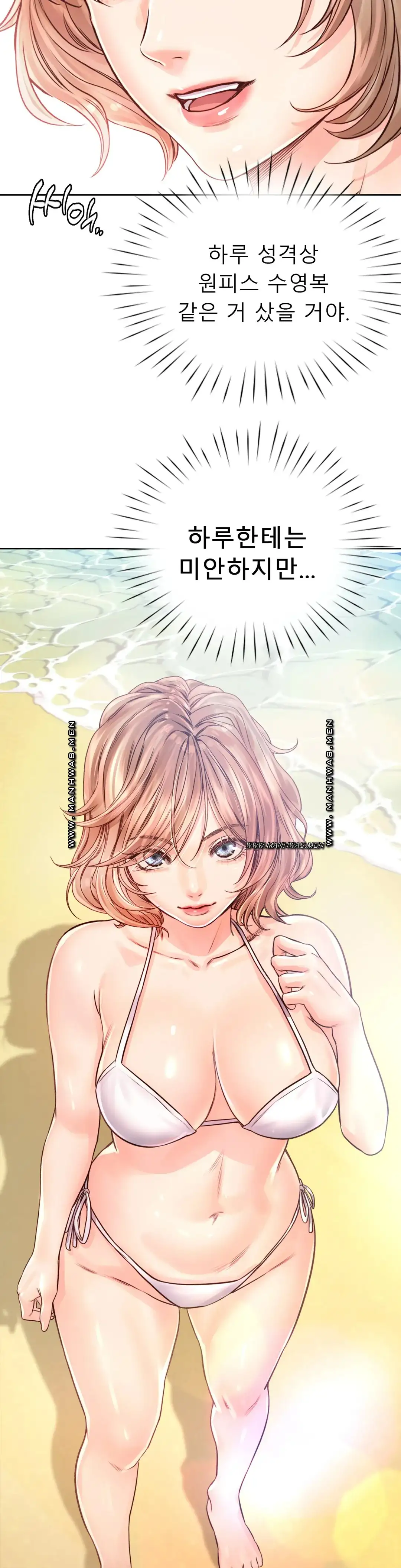Osaka Raw Chapter 32 Page 17