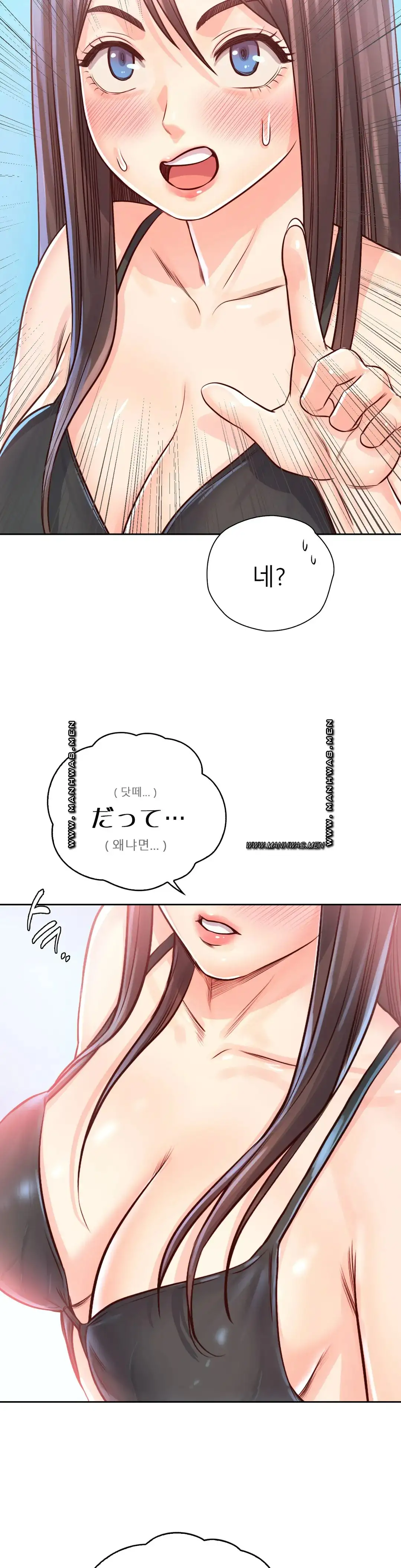 Osaka Raw Chapter 32 Page 25
