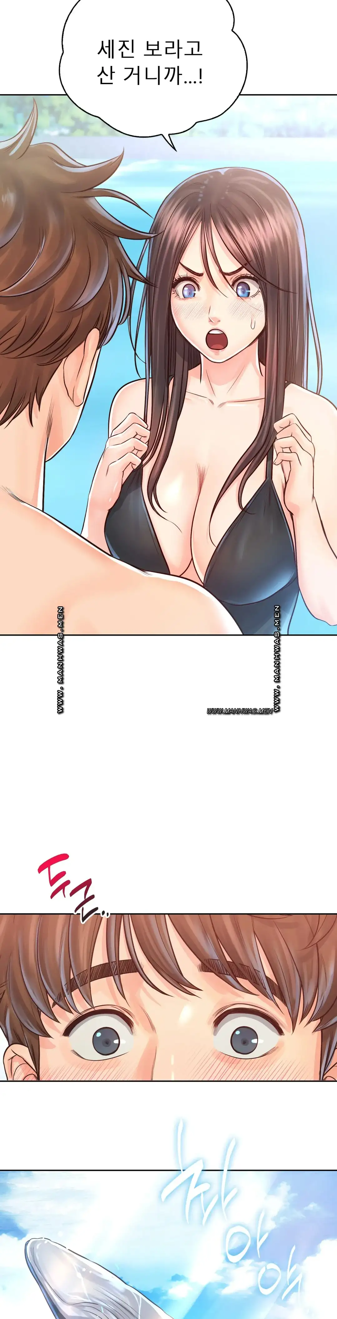 Osaka Raw Chapter 32 Page 26