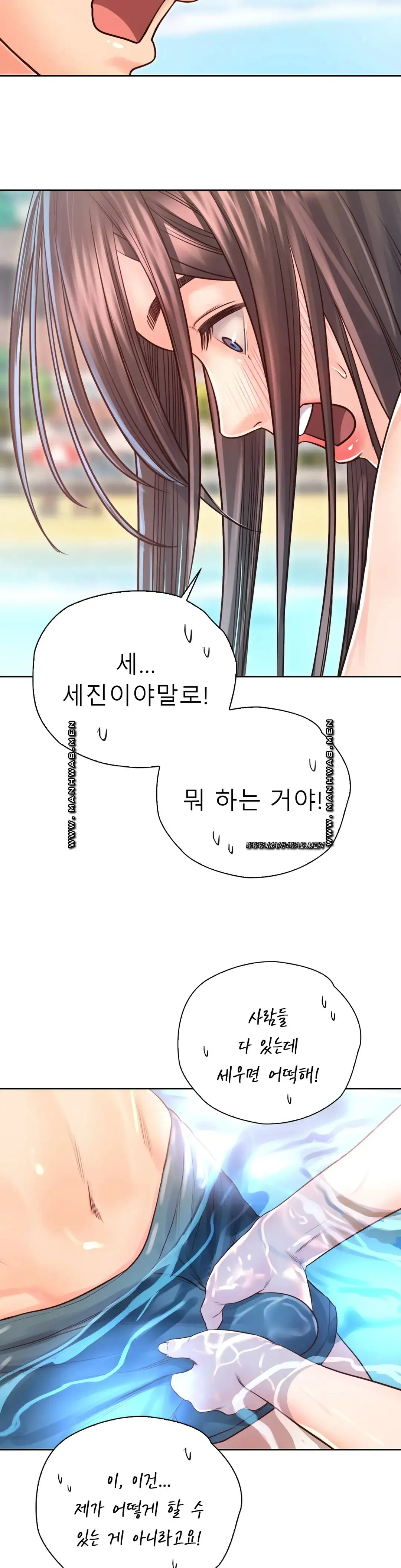 Osaka Raw Chapter 32 Page 30