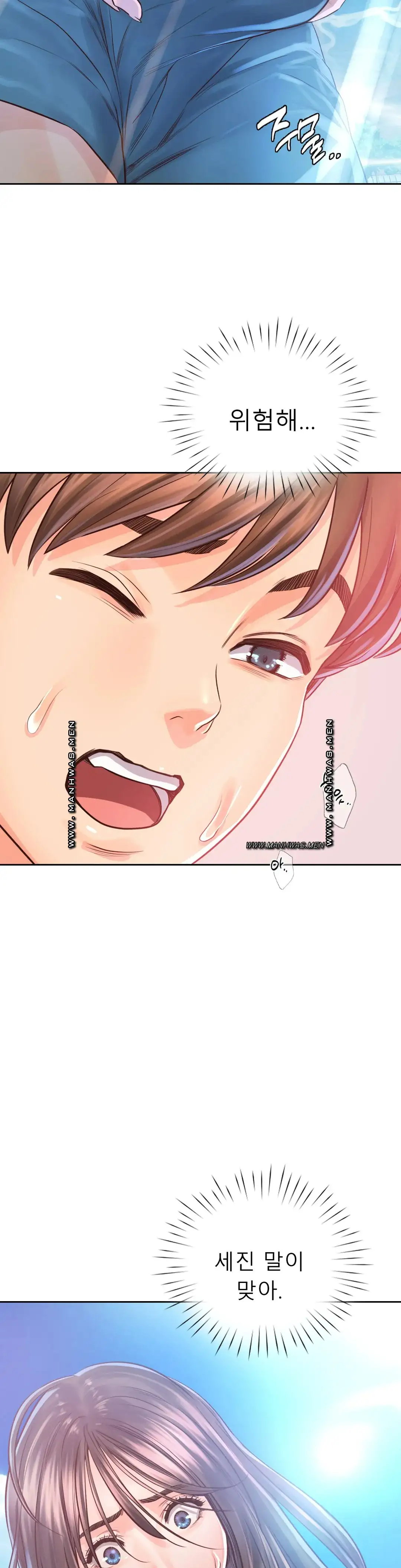 Osaka Raw Chapter 32 Page 32