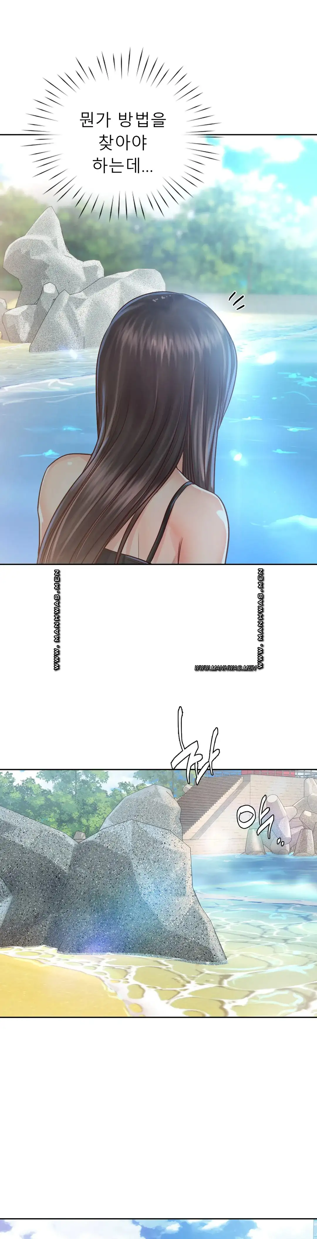 Osaka Raw Chapter 32 Page 34