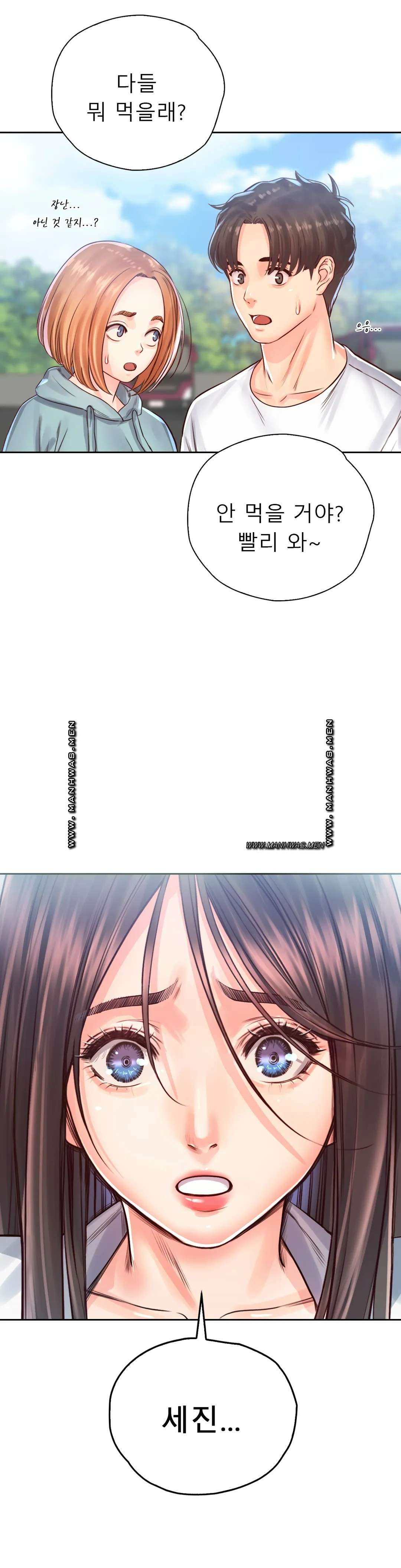 Osaka Raw Chapter 32 Page 6