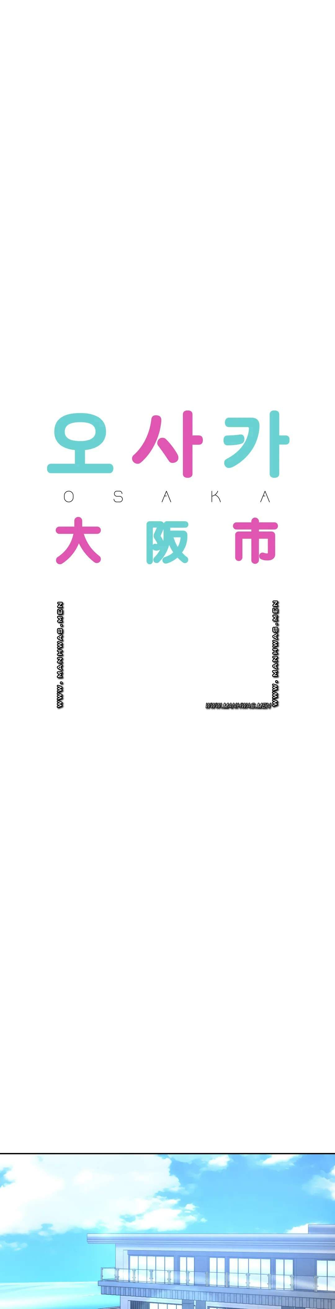 Osaka Raw Chapter 32 Page 7