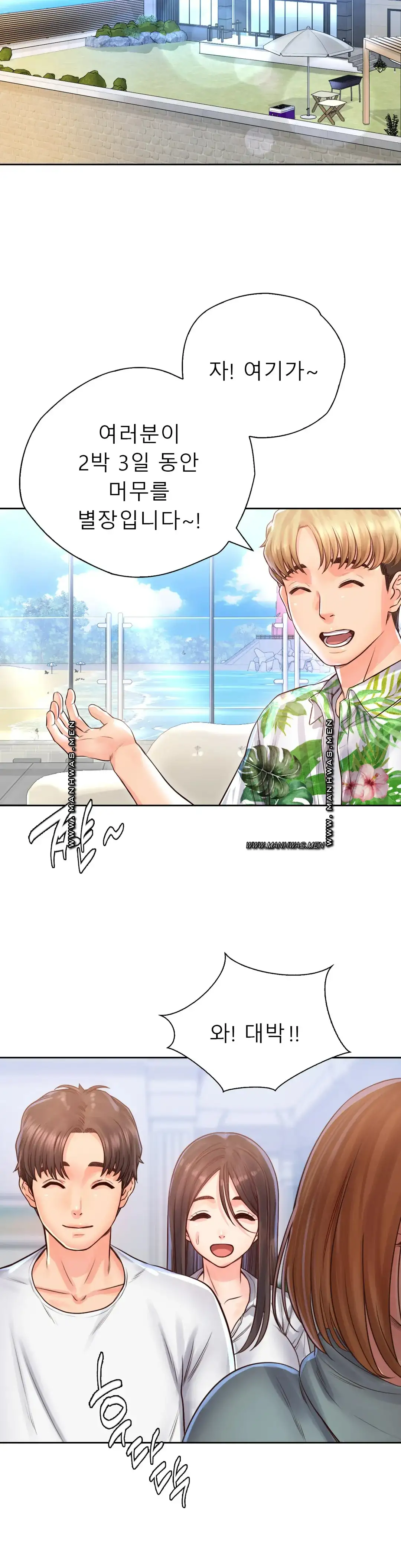 Osaka Raw Chapter 32 Page 8