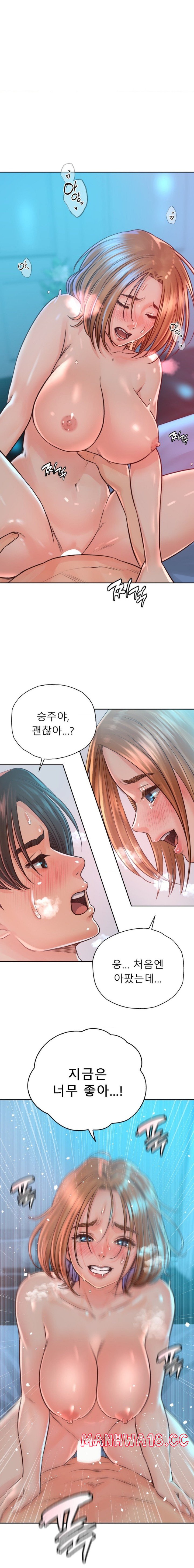 Osaka Raw Chapter 34 Page 15
