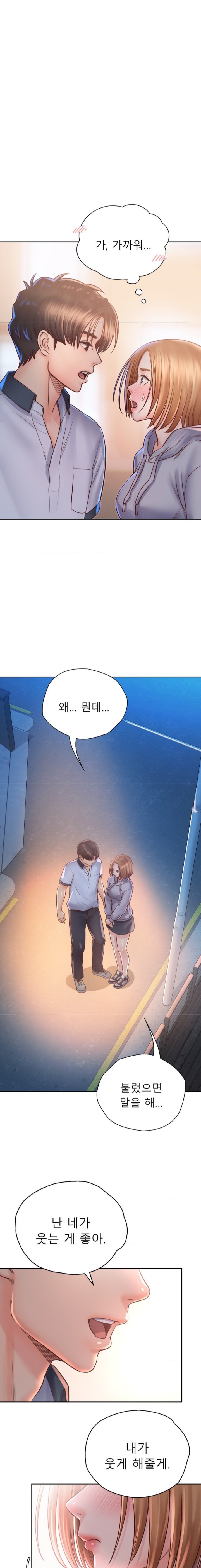 Osaka Raw Chapter 34 Page 3