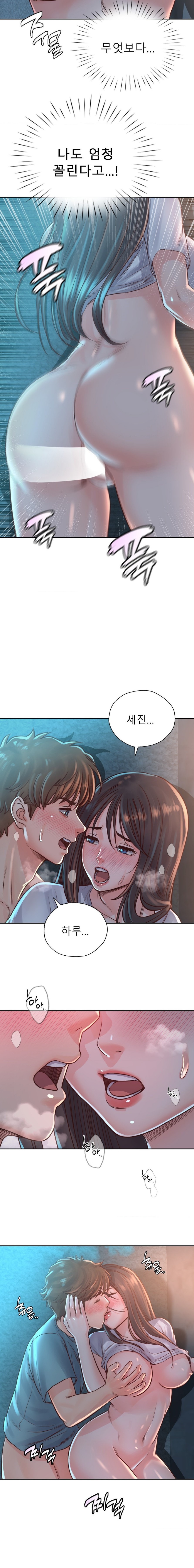 Osaka Raw Chapter 35 Page 10
