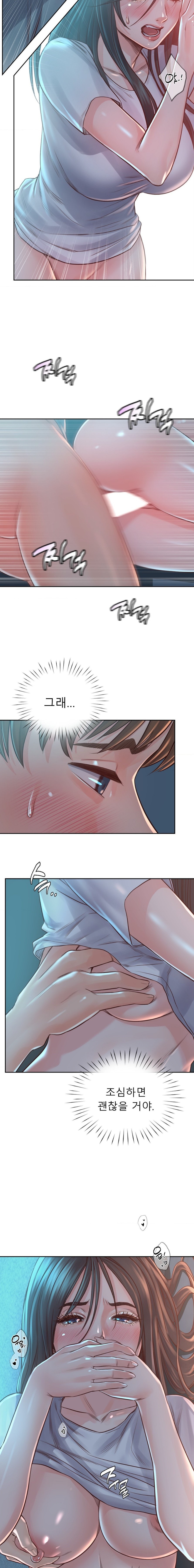 Osaka Raw Chapter 35 Page 9