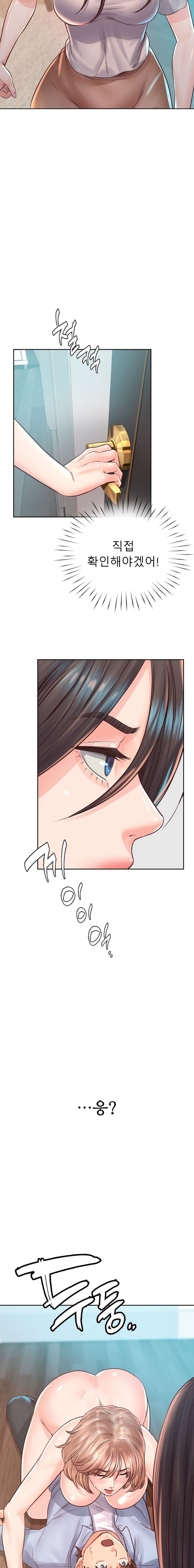 Osaka Raw Chapter 36 Page 11