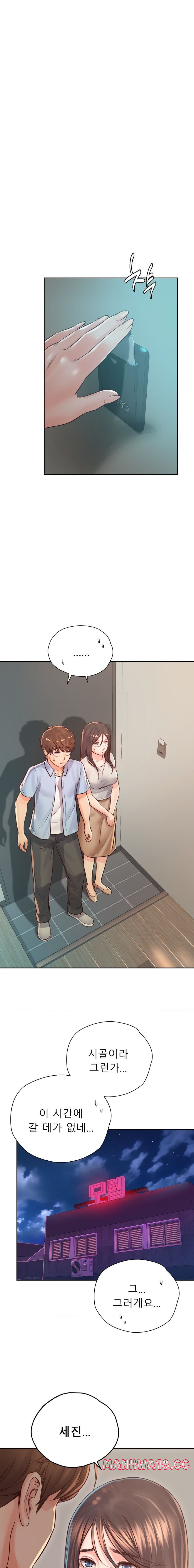 Osaka Raw Chapter 36 Page 20