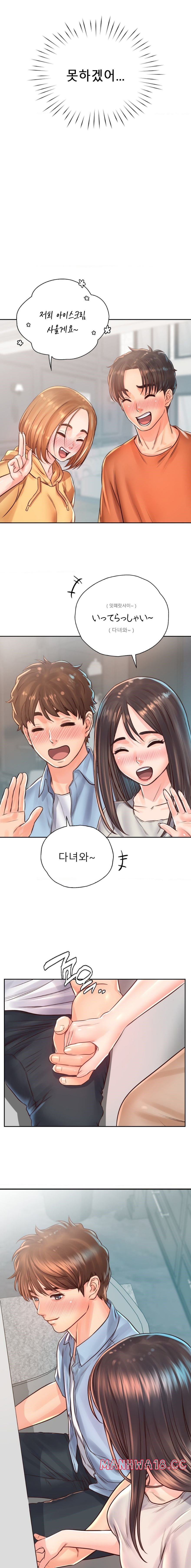 Osaka Raw Chapter 36 Page 7