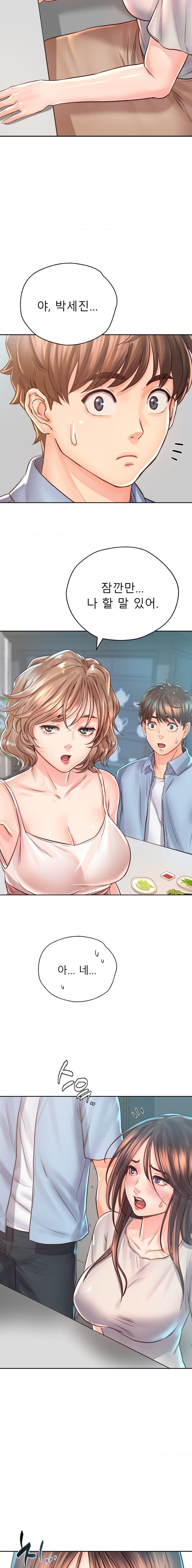 Osaka Raw Chapter 36 Page 8