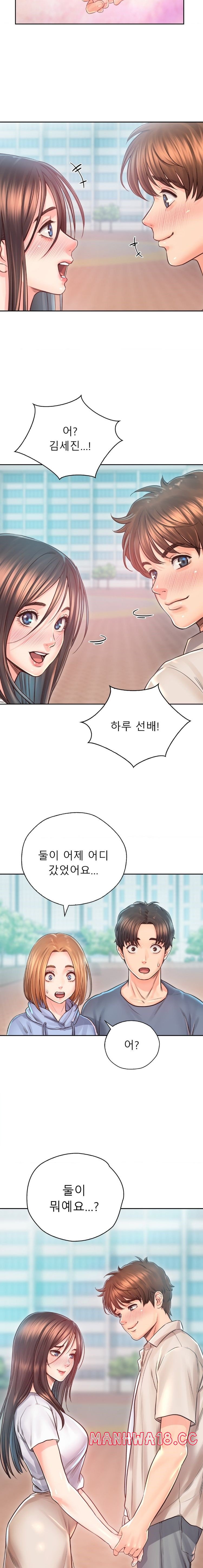 Osaka Raw Chapter 38 Page 12