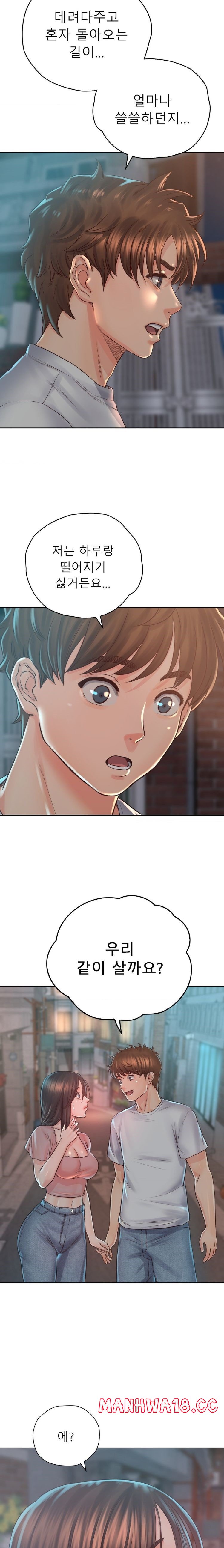 Osaka Raw Chapter 38 Page 16