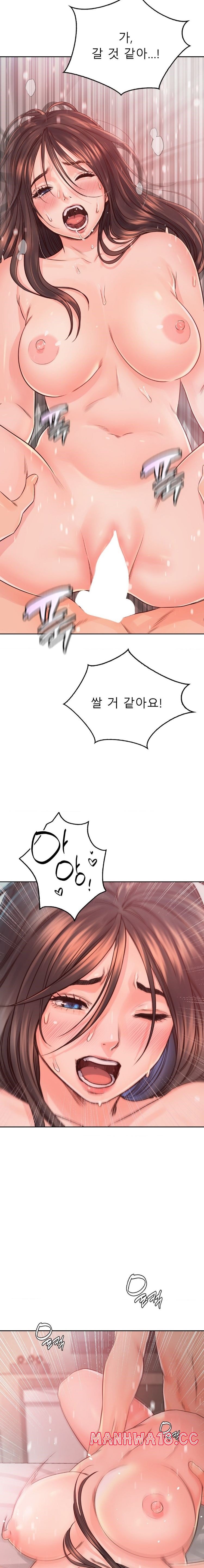 Osaka Raw Chapter 38 Page 6